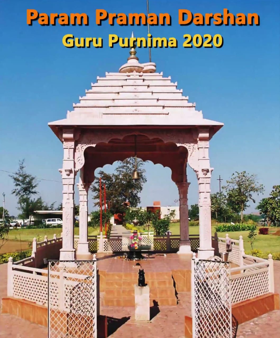 GURU PURNIMA - 2020
