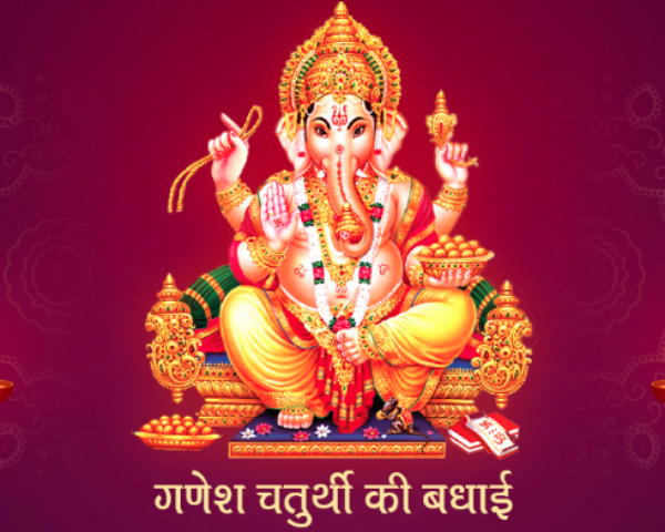 GANESH CHATURTHI