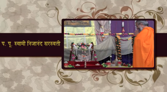 P. P. SWAMI NIJANAND SARASWATI - ASHIRVACHAN