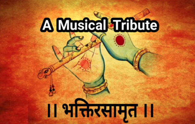 JANMASHTAMI '20 - भक्तिरसामृत